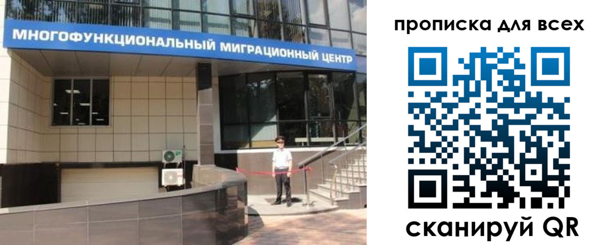форма 3 в Сосновке