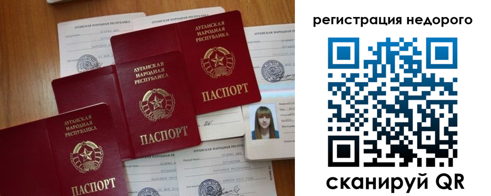 где прописаться в Сосновке